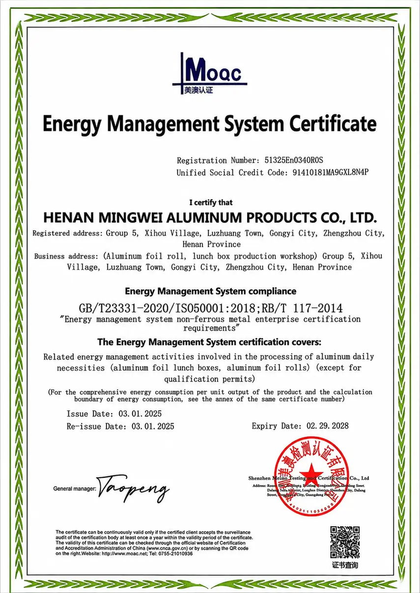 Henan Mingwei ISO 50001:2018 energy management system certificate